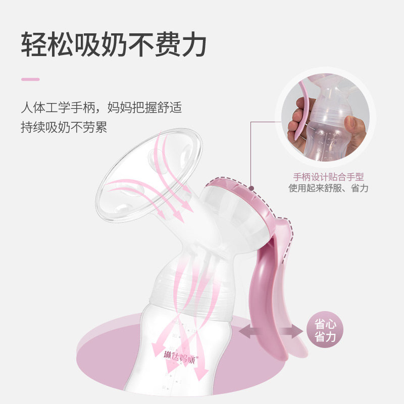 琳达妈咪手动吸力大产后静音吸奶器 琳达妈咪母婴吸奶器