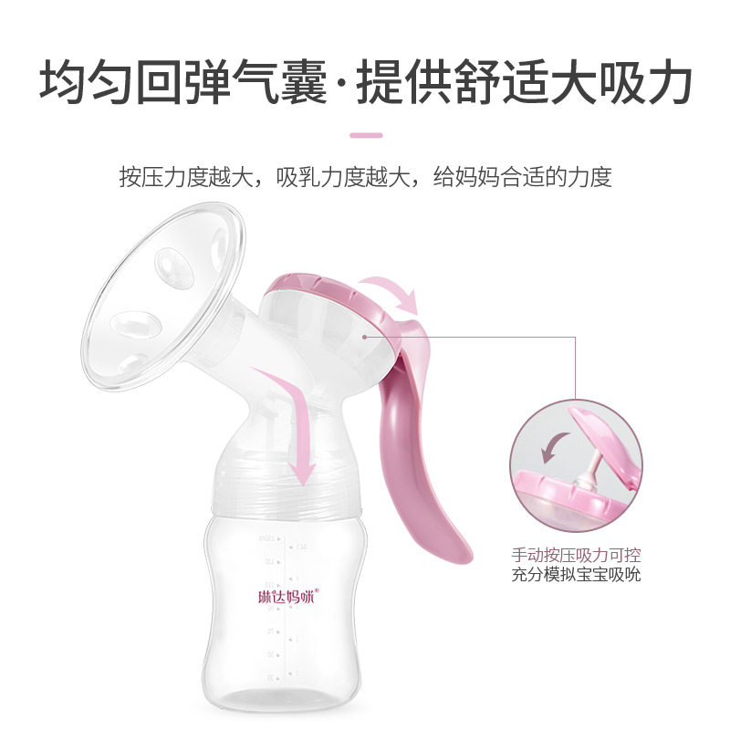 琳达妈咪手动吸力大产后静音吸奶器 琳达妈咪母婴吸奶器