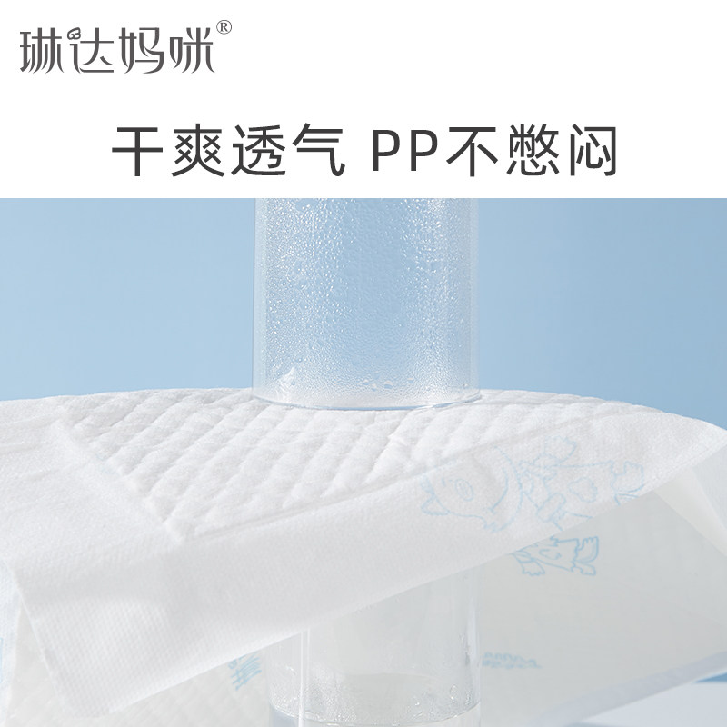 新生婴儿防水透气隔尿垫 琳达妈咪母婴隔尿床垫
