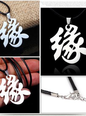 百搭男士十字架钛钢黑色颈链吊坠