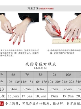 男士钛钢戒指指环饰品