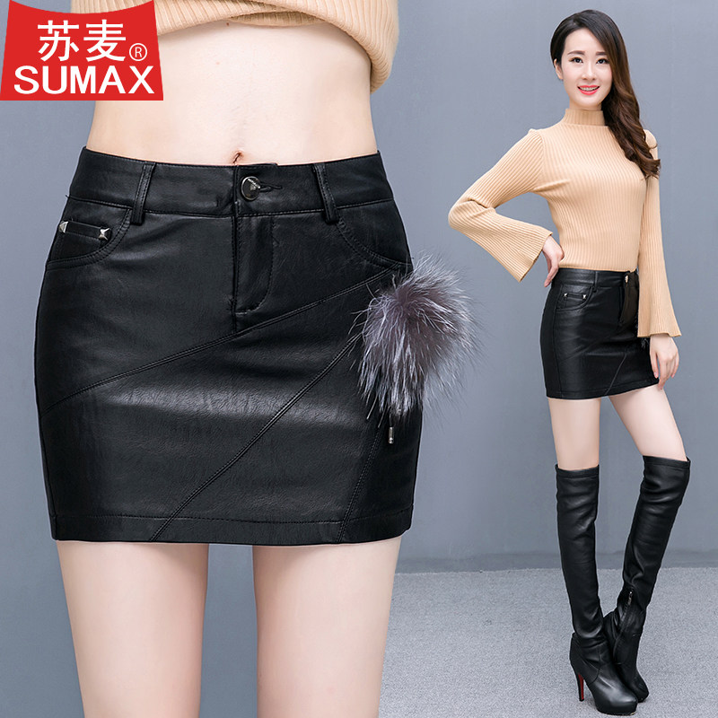 苏麦2020秋季新款高腰修身半身裙 苏麦休闲裤