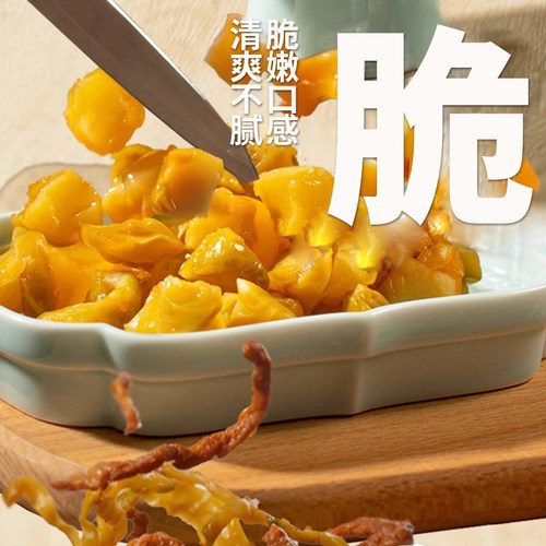 乌江榨菜丝微辣鲜脆30g量贩口味任选佐餐即食便携下饭菜小包批发 - 图0