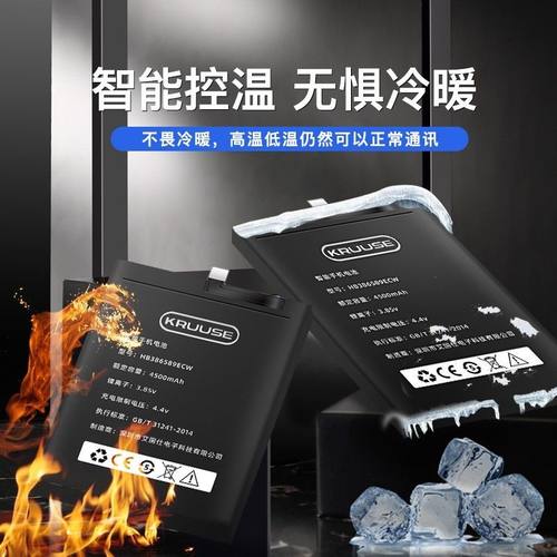 Kruuse原装适用于vivoz3电池大容量vivoz5x手机更换电板z3i z1 vivoz6 z5 z5i原厂z1i vivoy97 y93s V1813BA - 图3