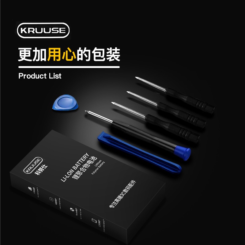 Kruuse原装适用于oppor17电池r15手机更换大容量r11原厂r9s r11s r17pro正品r15梦境版r11plus r15x r9m电池 - 图0