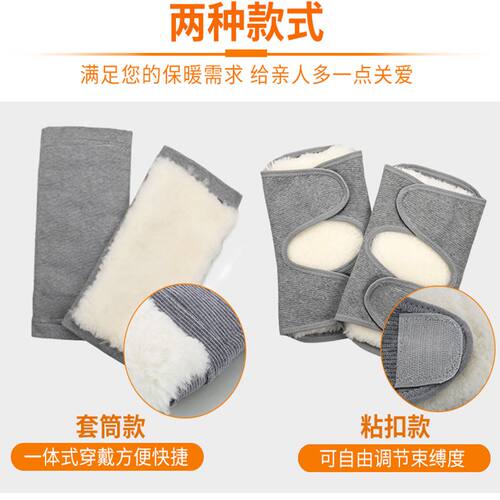 粘扣纯羊毛护膝男女老人防寒保暖皮毛一体加大加厚老寒腿骑车护膝 - 图2