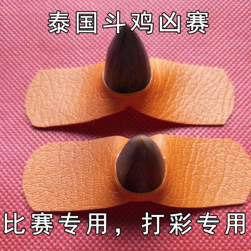 斗鸡拐斗鸡假拐 - 图0