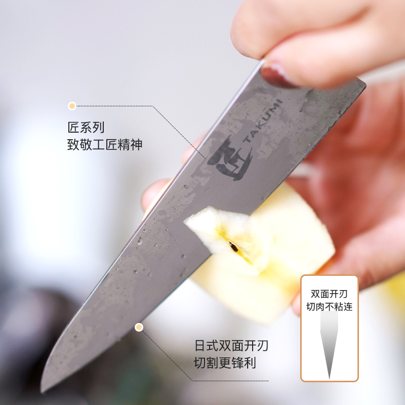 德国施耐福SNF MP2系列三德刀厨师刀切片刀不锈钢刀-图2