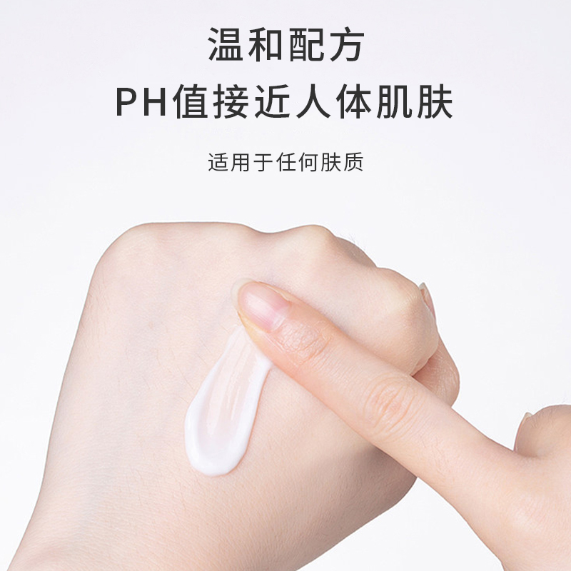 仁和维生素e乳补水滋润ve身体乳液 仁和李夫人乳液/面霜