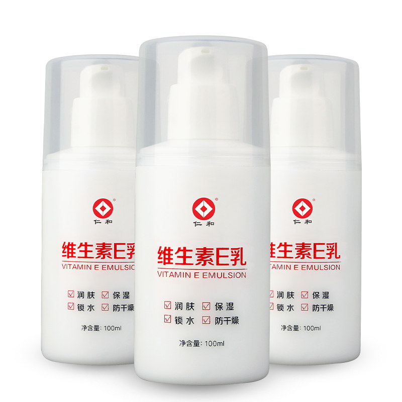  仁和李夫人乳液/面霜