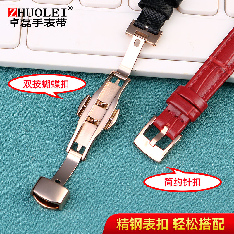 适配卡西欧sheen女手表凸口表带 卓磊亨帝利配件