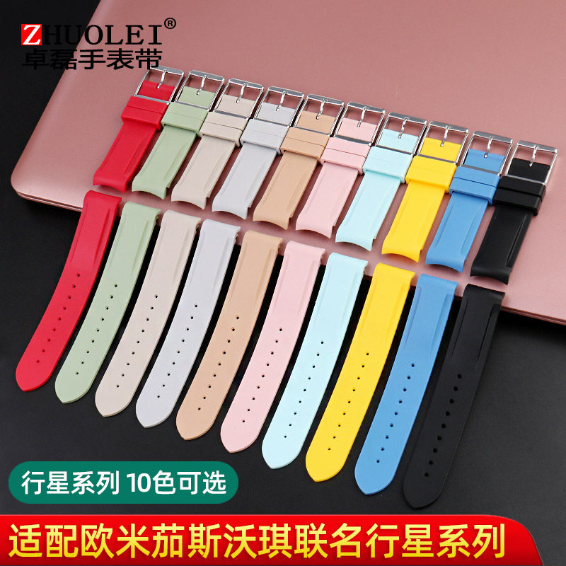10色硅胶表带适配omega swatch手表 卓磊亨帝利配件