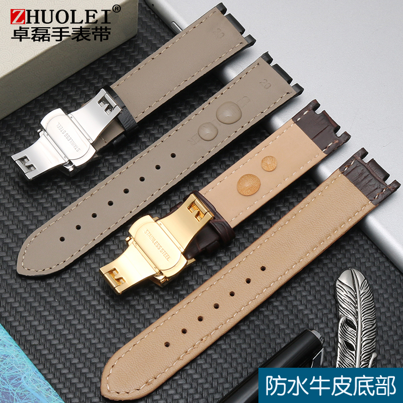 适配罗西尼真皮表带男女凹凸口皮带 卓磊亨帝利配件
