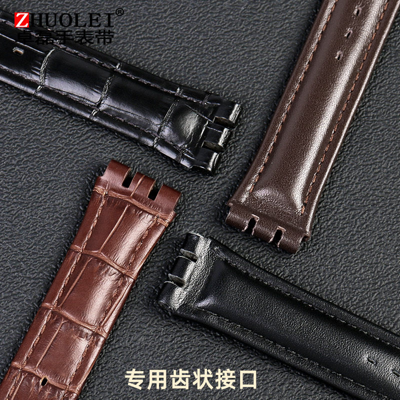 适配斯沃琪真皮凹凸口男女表带 卓磊亨帝利配件