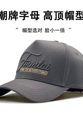 秋冬宽帽檐显脸小高顶大头围帽子