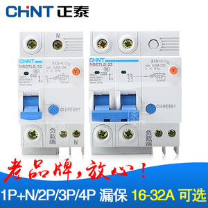正泰漏电漏保空气开关保护器chnt空开c/63/32a断路器2p电闸nbe7le