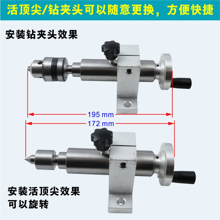 微型佛珠机伸缩尾顶座小木工车床回转活顶圆尖梅花顶针钻夹头莫氏