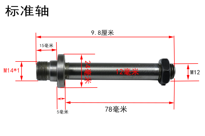 木工车床50 65卡盘轴连接尾座微型50 65手紧全钢卡盘车床14*1螺纹