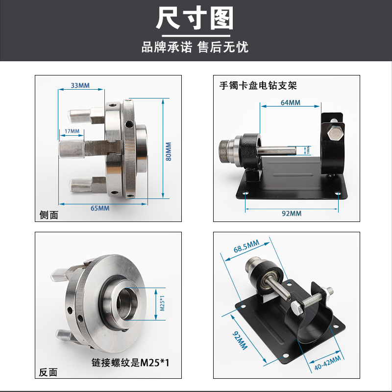 三四爪自定心手镯紧50 65  80木工卡盘微型车床佛珠圆顶针玉抛光