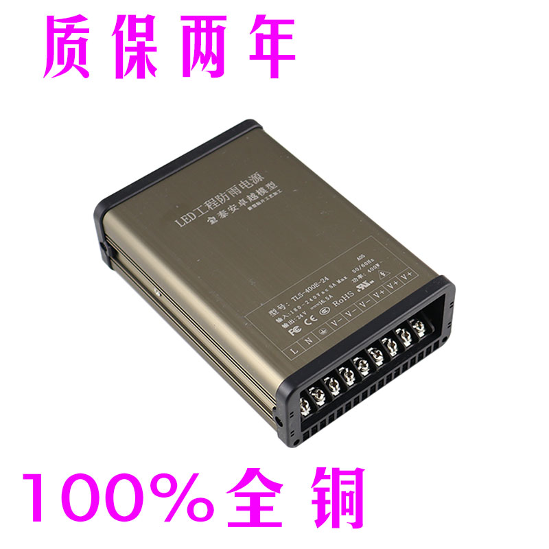 220V转直流24V 360w大功率400瓦开关电源795/799/895/997电机变压-图0