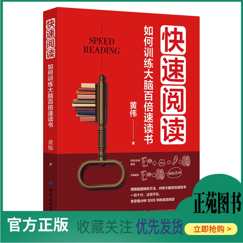 直映阅读 新人首单立减十元 21年7月 淘宝海外 直映阅读 新人首单立减十元 21年7月 淘宝海外