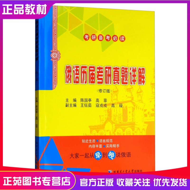 历届试题详解 新人首单立减十元 2021年12月 淘宝海外