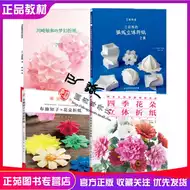 三谷纯 新人首单立减十元 21年7月 淘宝海外