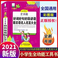 谚语 新人首单立减十元 21年7月 淘宝海外 谚语 新人首单立减十元 21年7月 淘宝海外