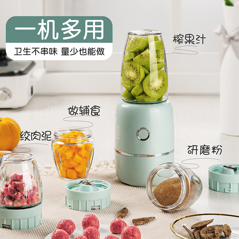 辅食机打泥机家用多功能小型搅拌机 瑞百利电器搅拌/料理机