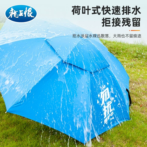 龙王恨 Двухэтажный ветрозащитный универсальный зонтик, 2.2м, защита от солнца