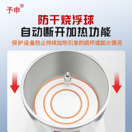 DF-101S集热式恒温磁力搅拌器/防干烧隐藏加热圈水浴锅油浴锅 - 图0