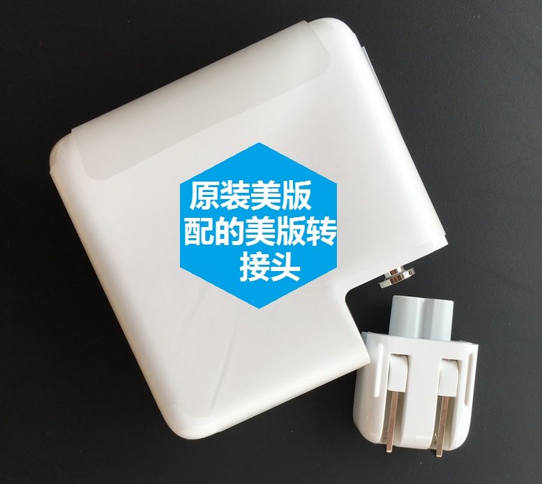 MacBookPro苹果A1706原装usb-c电源适配器A1708充电头13寸电脑61w