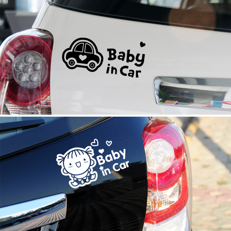 BABYINCAR车内有宝宝车贴女婴儿警示贴汽车后窗玻璃创意反光贴纸 - 图2