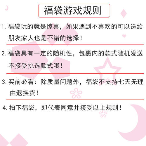 随机性感伪娘内裤盲盒男士飞机裤丝袜jj套2条5条福袋 - 图0