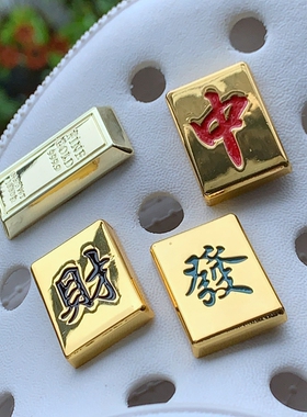 小红书金属水钻洞洞鞋鞋花