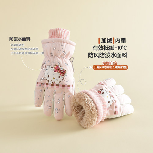 可爱哈喽kt滑雪手套冬季女生儿童加绒厚防泼水骑行防寒风保暖玩雪 - 图0