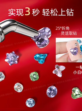 双头点钻笔极细笔尖精准操作不遮挡视线灵活取钻轻松点钻
