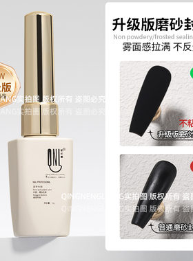 氢能量磨砂封层胶磨砂绒面封层
