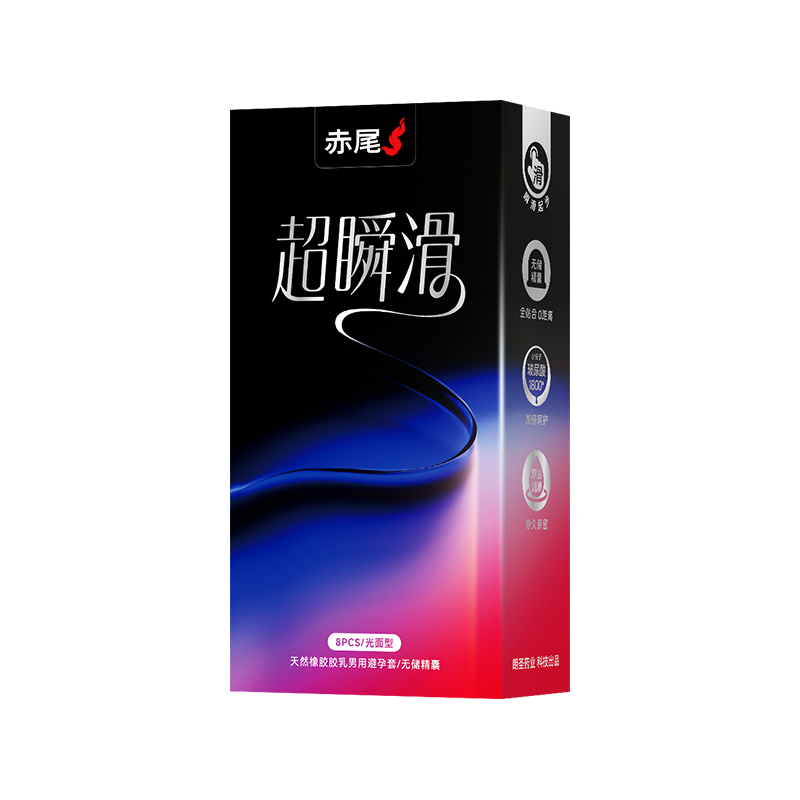 【超瞬滑套】赤尾官方旗舰店超薄避孕套玻尿酸安全套正品男用套