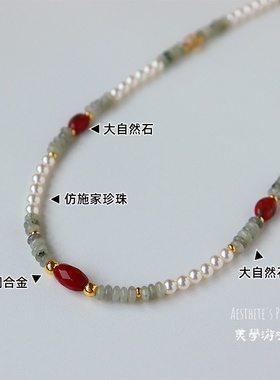 复古轻奢天然石珍珠锁骨链