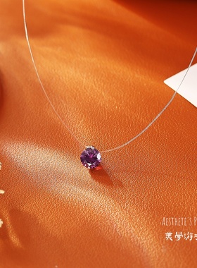 紫色人鱼项链高级感隐形链
