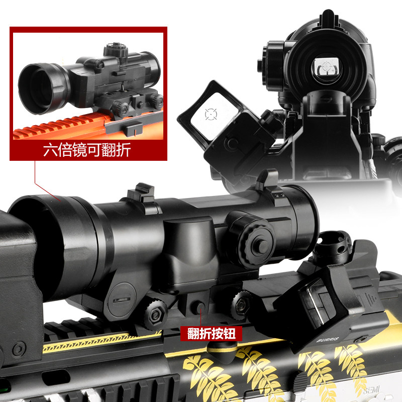 m416手自一体电动连发满配星际皮肤 奥腾母婴电动玩具枪