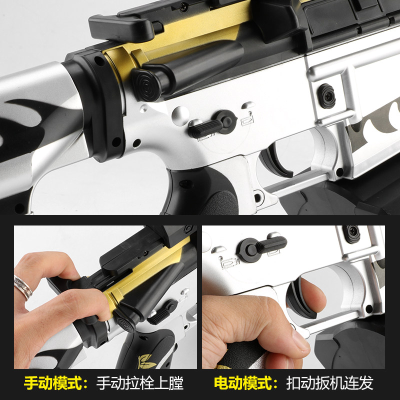 m416手自一体电动连发满配星际皮肤 奥腾母婴电动玩具枪