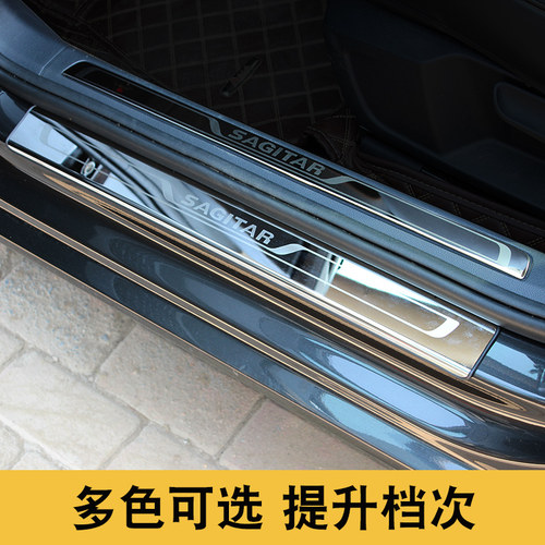 迎宾踏板适用于24款25大众26新速腾改装配件不锈钢门槛装饰迎宾条 - 图3
