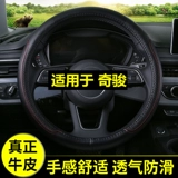 Nissan, руль, мягкая нескользящая универсальная износостойкая рукоятка, коллекция 2021