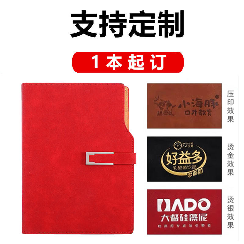 Simple office stationery can be customized and logo printed