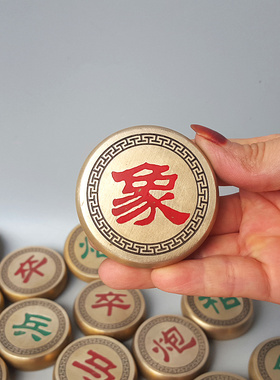 象棋黄铜金属金属创意礼品收藏