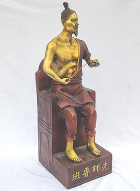祖师爷黄铜雕像定做摆件工艺品