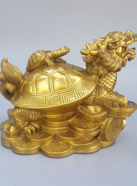 龙龟黄铜元宝镇宅风水工艺品