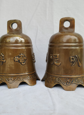 铜钟黄铜平安钟手摇铜铃中式